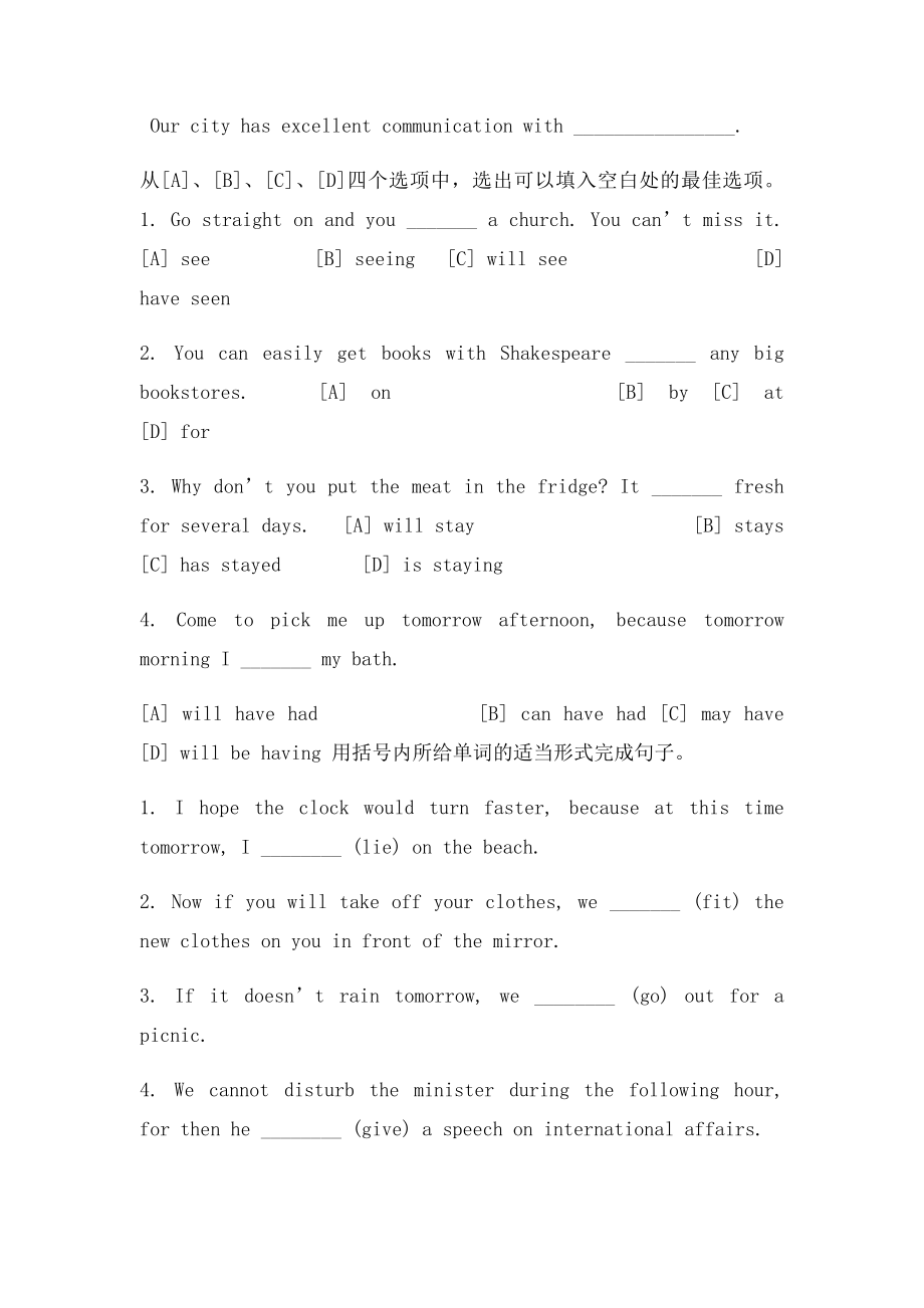 新概念第二册一课一练Lesson.docx_第2页