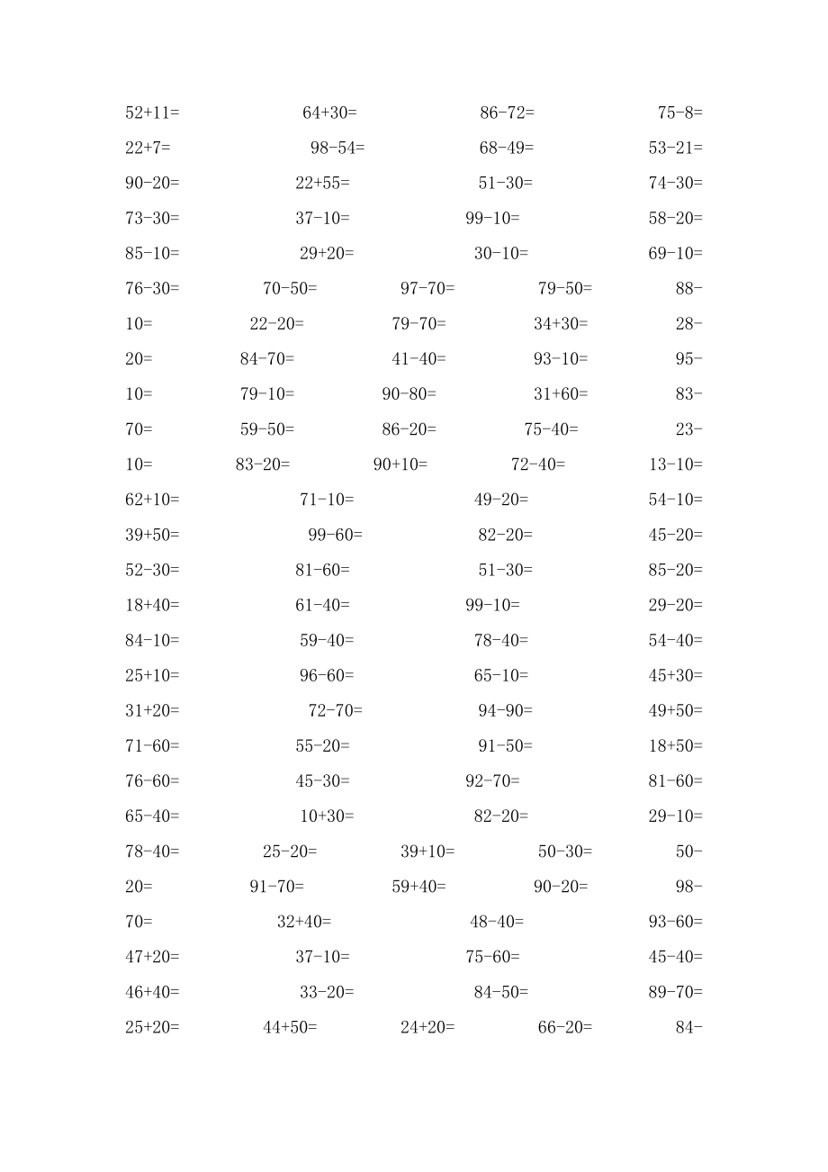 小学一年级600道口算题.docx_第2页