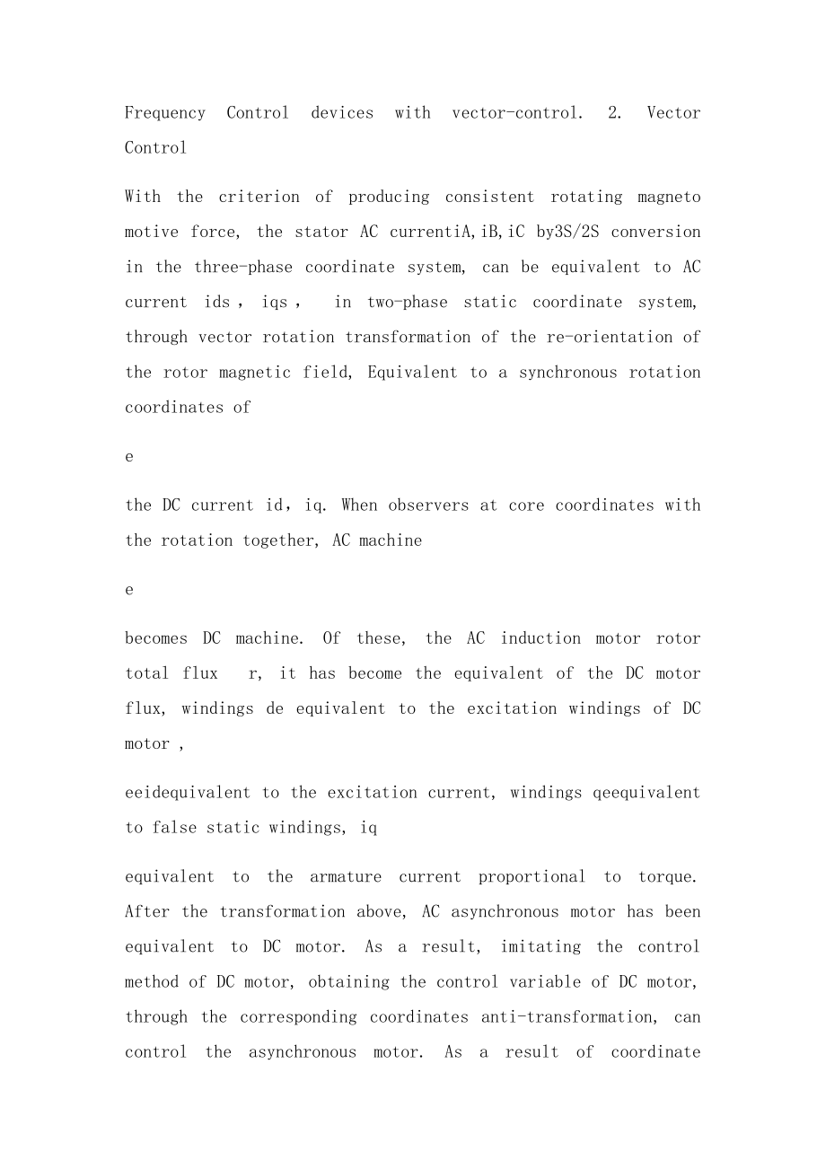 异步电动机矢量控制调速系统毕业论文中英文资料对照外文翻译文献综述.docx_第2页