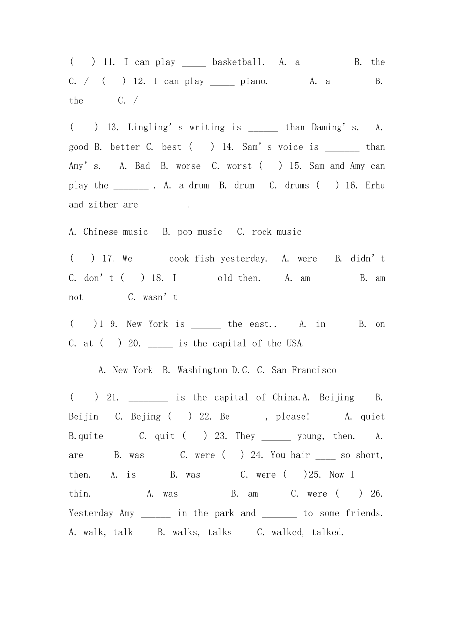 新英语四年级下册期末复.docx_第2页