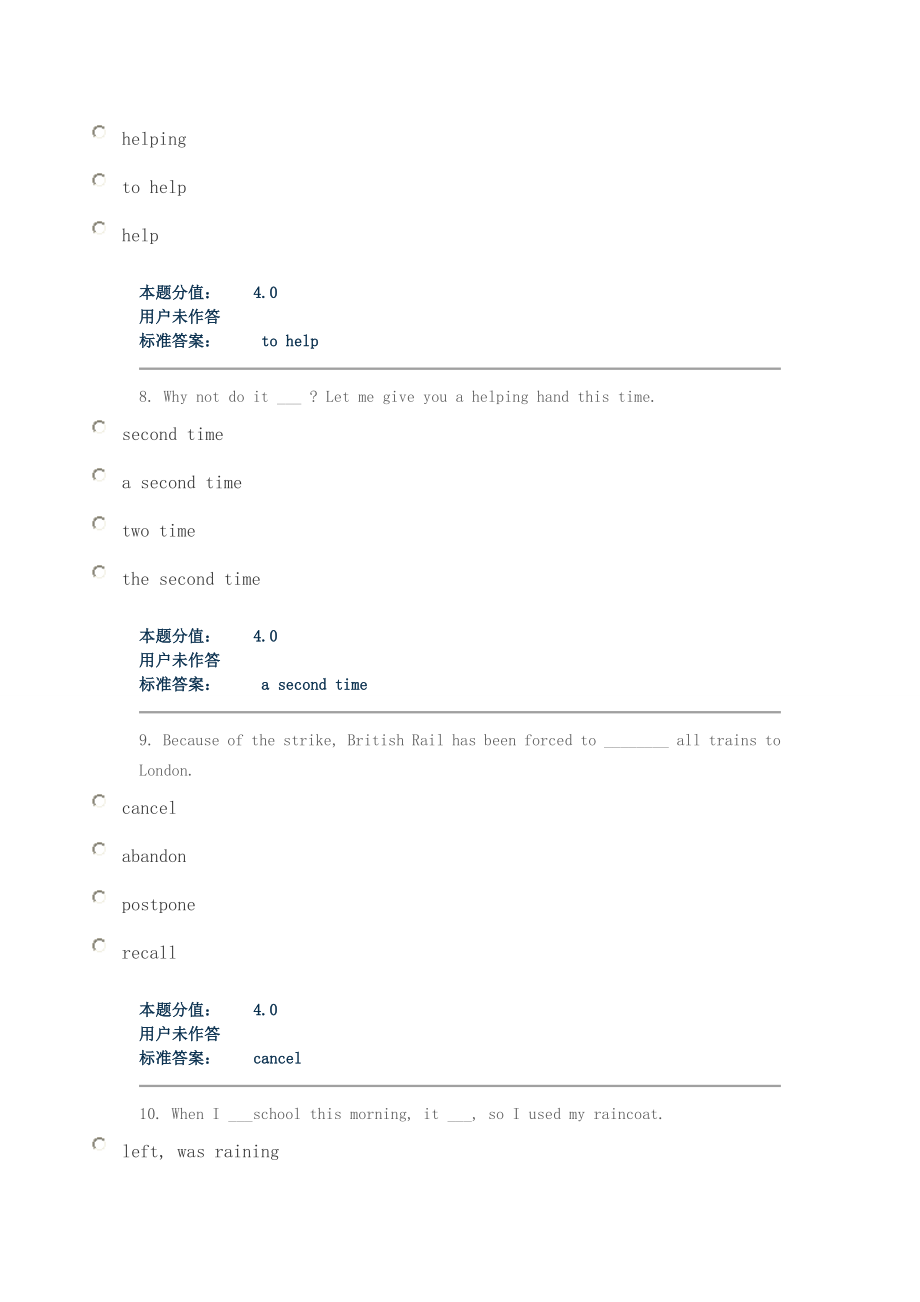 兰州大学英语3作业答案.doc_第3页