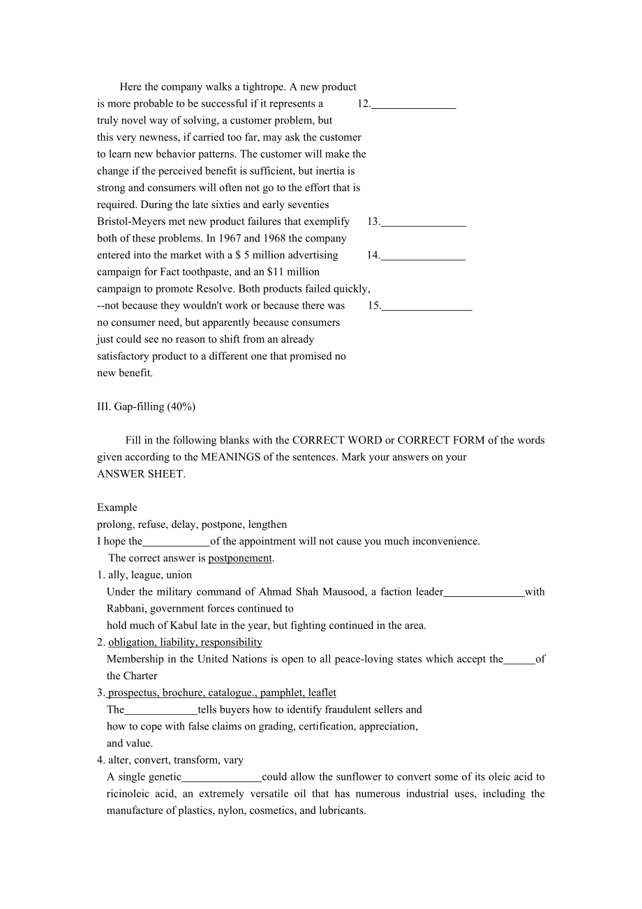 广东外语外贸大学2004硕士研究生入学考试英语专业水平考试试题.doc_第3页