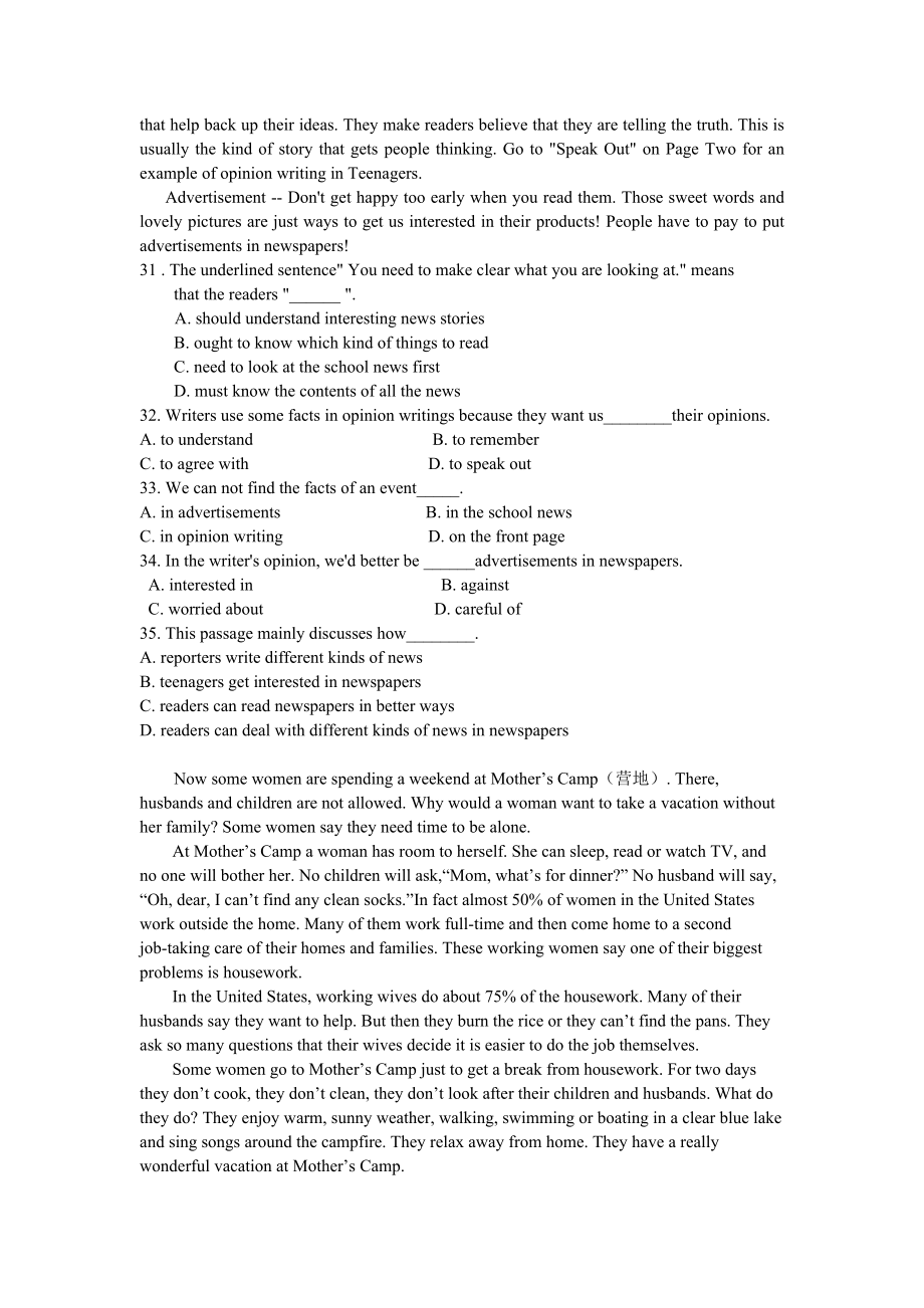 杭外剑桥国际高中入学模拟考试英语4.doc_第3页