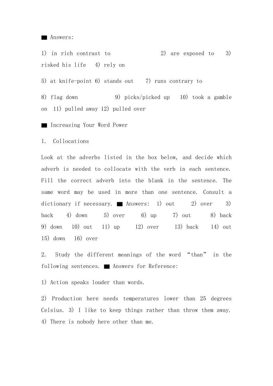 新世纪大学英语综合教程2课后答案第一单元.docx_第2页