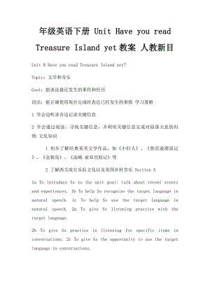 年级英语下册 Unit Have you read Treasure Island yet教案 人教新目.docx