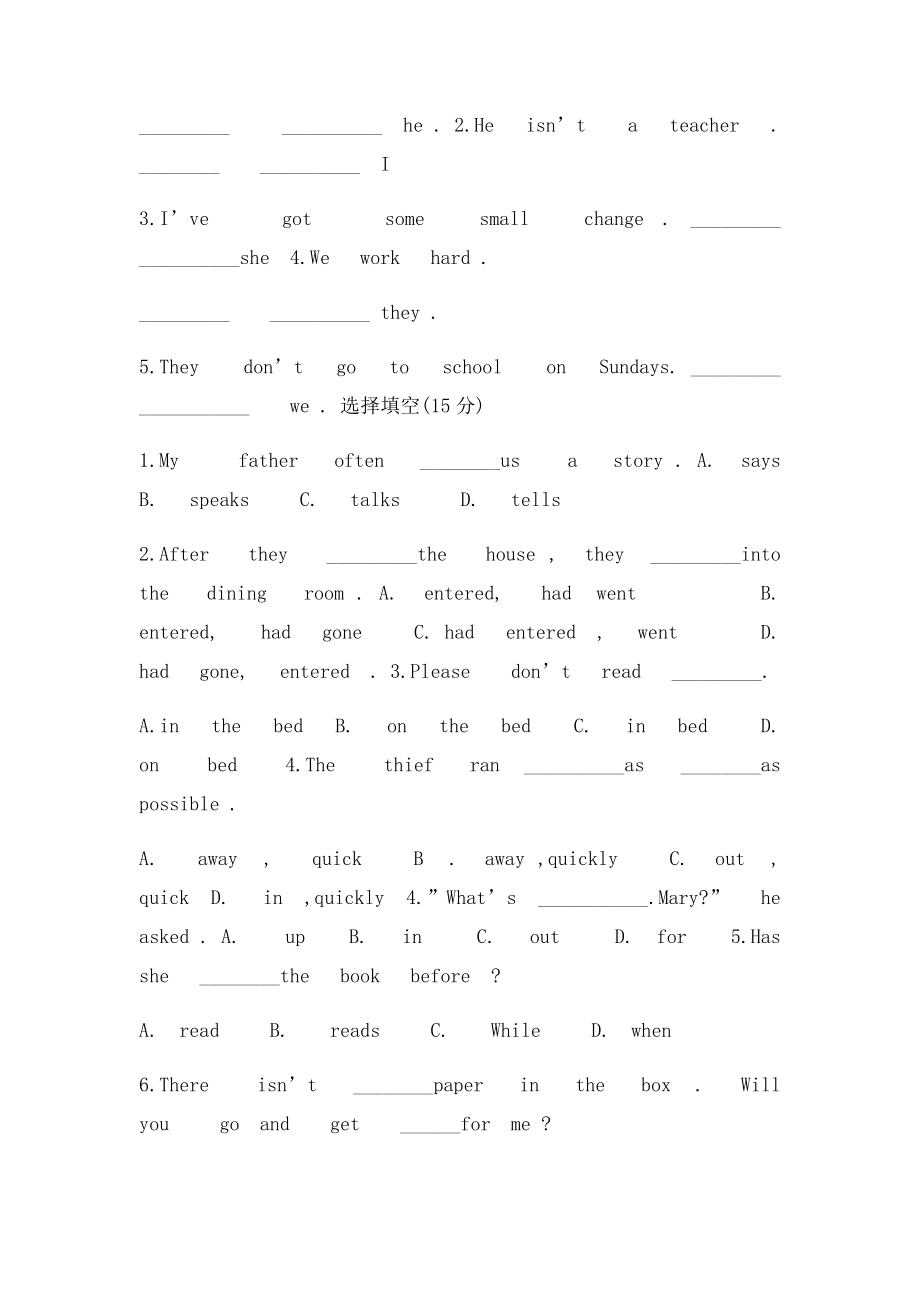 新概念英语第一册110课.docx_第2页