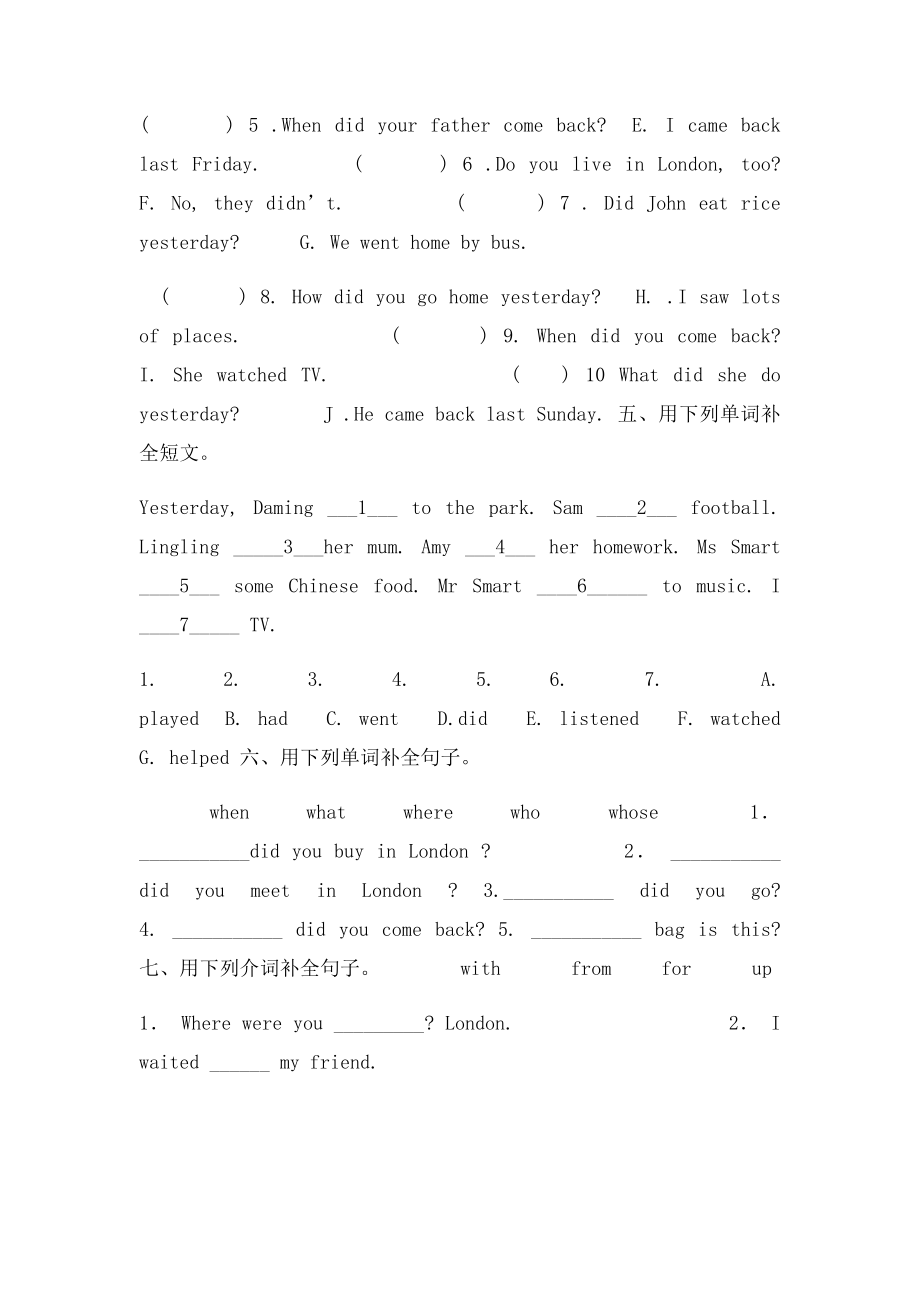 小学五年级英语上册模块测试.docx_第3页