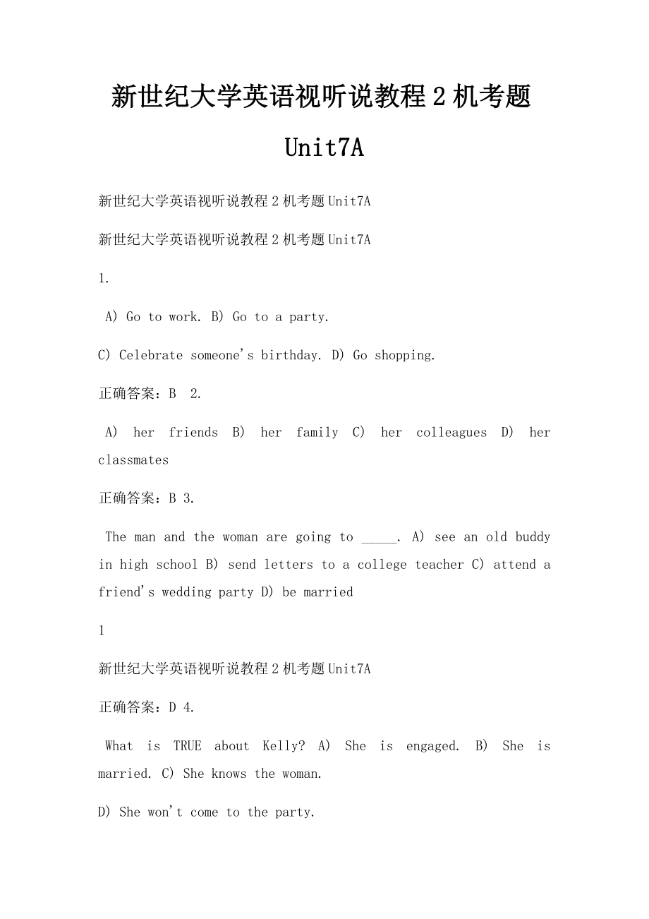 新世纪大学英语视听说教程2机考题Unit7A.docx_第1页