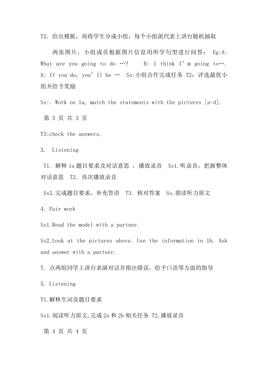 新人教年级英语第十单元教案.docx_第3页