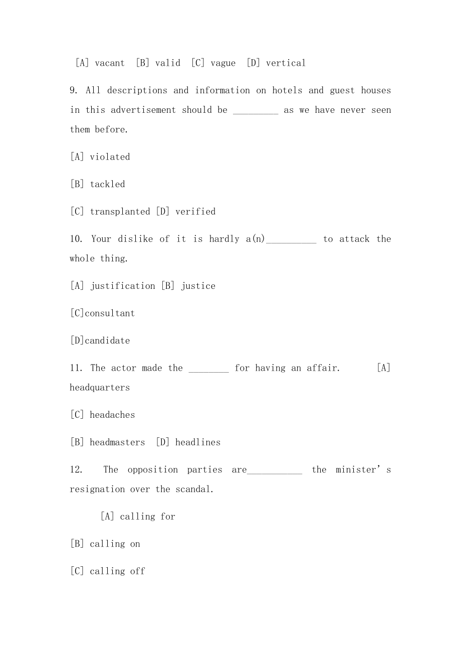 新视野第九单元课后练习题.docx_第3页