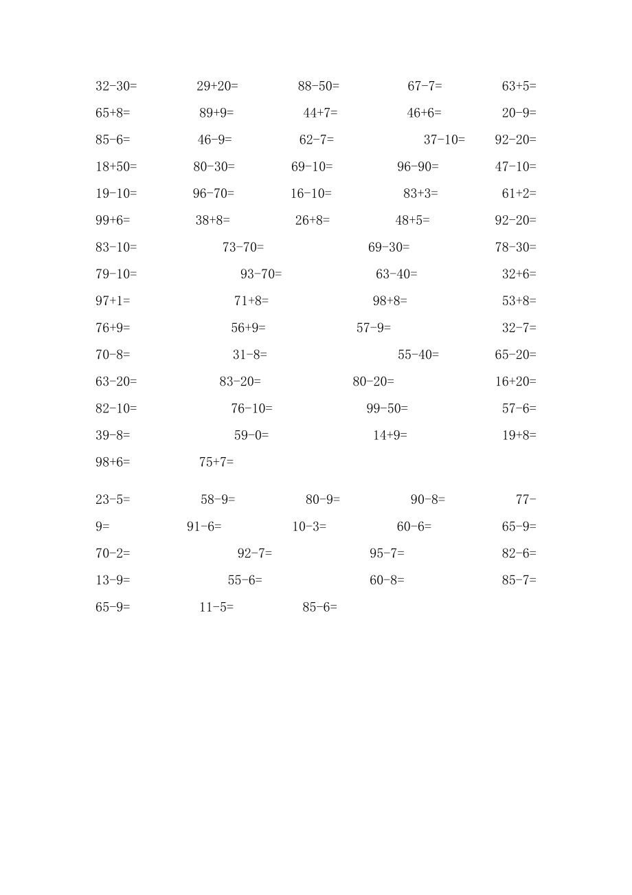 小学一年级计算题.docx_第2页