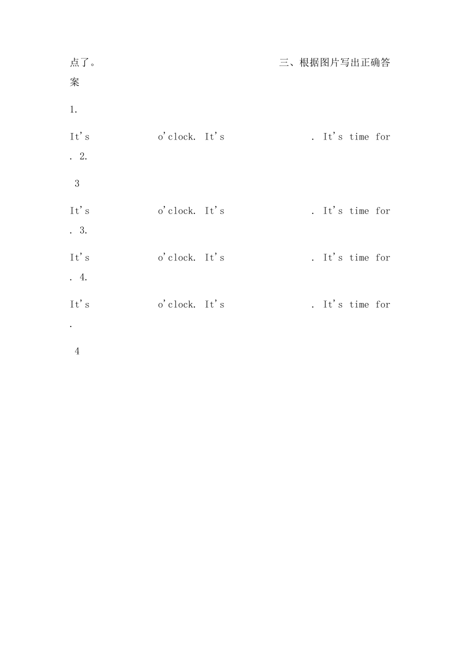 新概念英语青少入门级B unit Lesson.docx_第3页