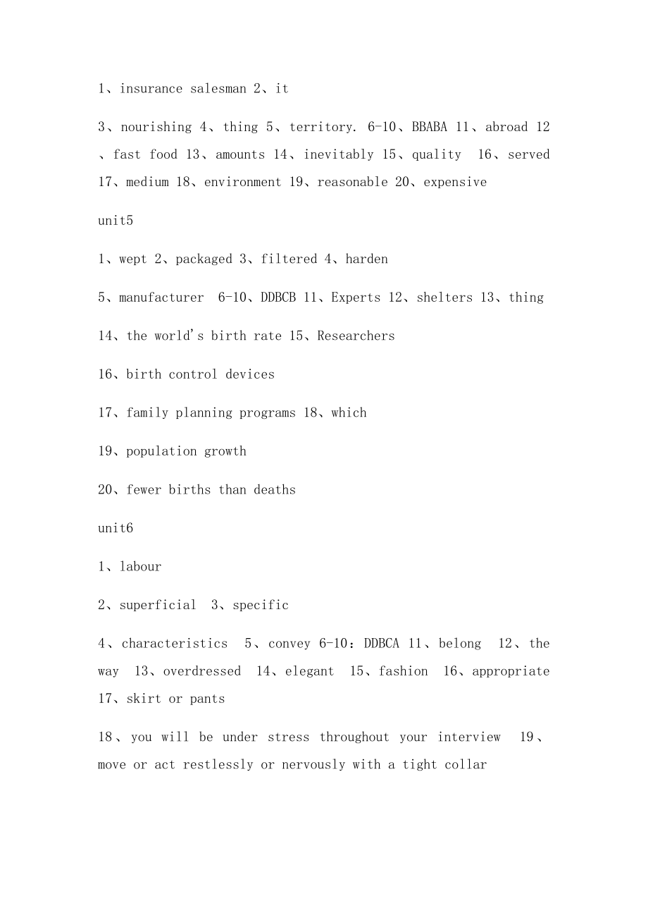 新视野大学英语听说教程第二第二册quiz答案.docx_第2页