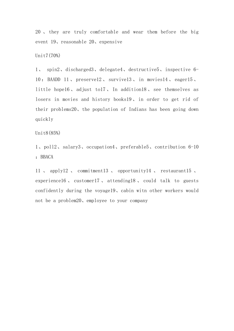 新视野大学英语听说教程第二第二册quiz答案.docx_第3页