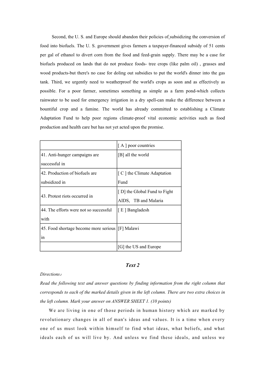 蒋军虎MBA新题型（阅读）讲义.doc_第2页