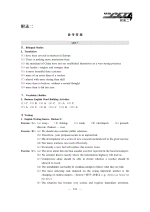 新题型大学英语四级教程答案(上交大版).doc