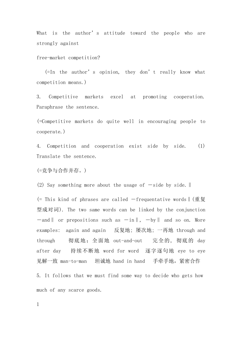 新世纪大学英语综合教程第三册第单元.docx_第2页