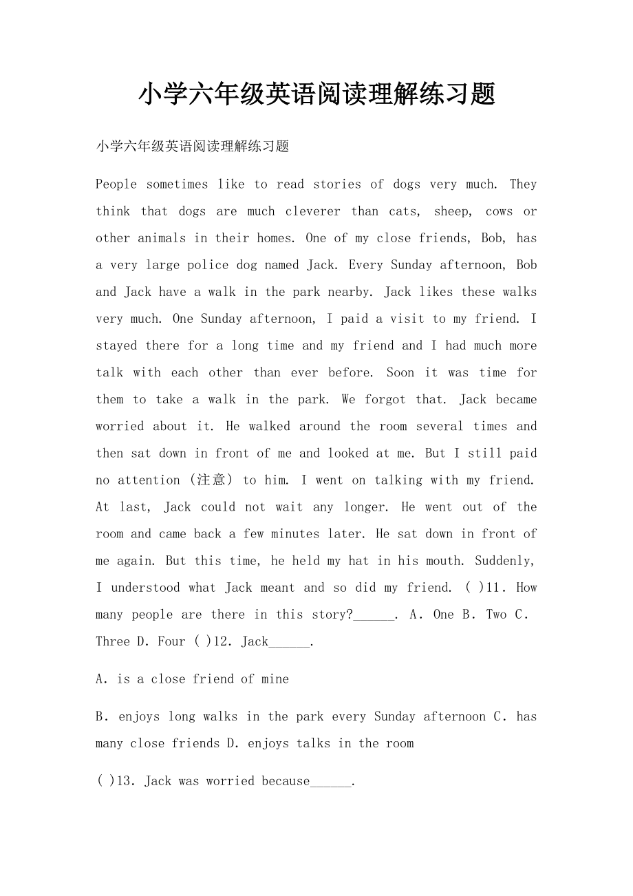 小学六年级英语阅读理解练习题.docx_第1页