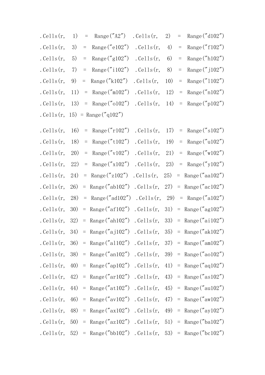 新手初次用excel做调查问卷时注意事项总结.docx_第2页