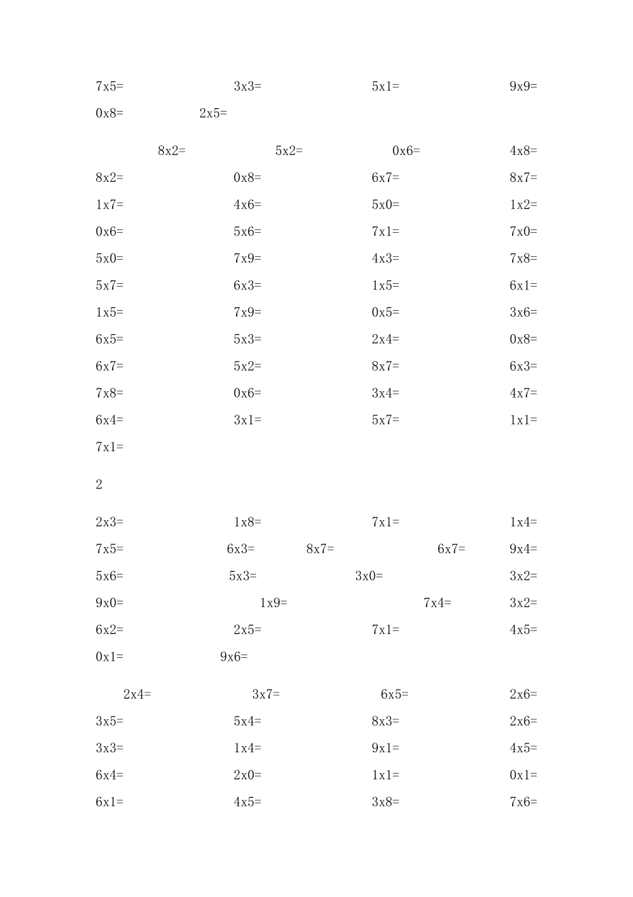 小学二年级上册乘法口诀练习题A4直接打印.docx_第2页