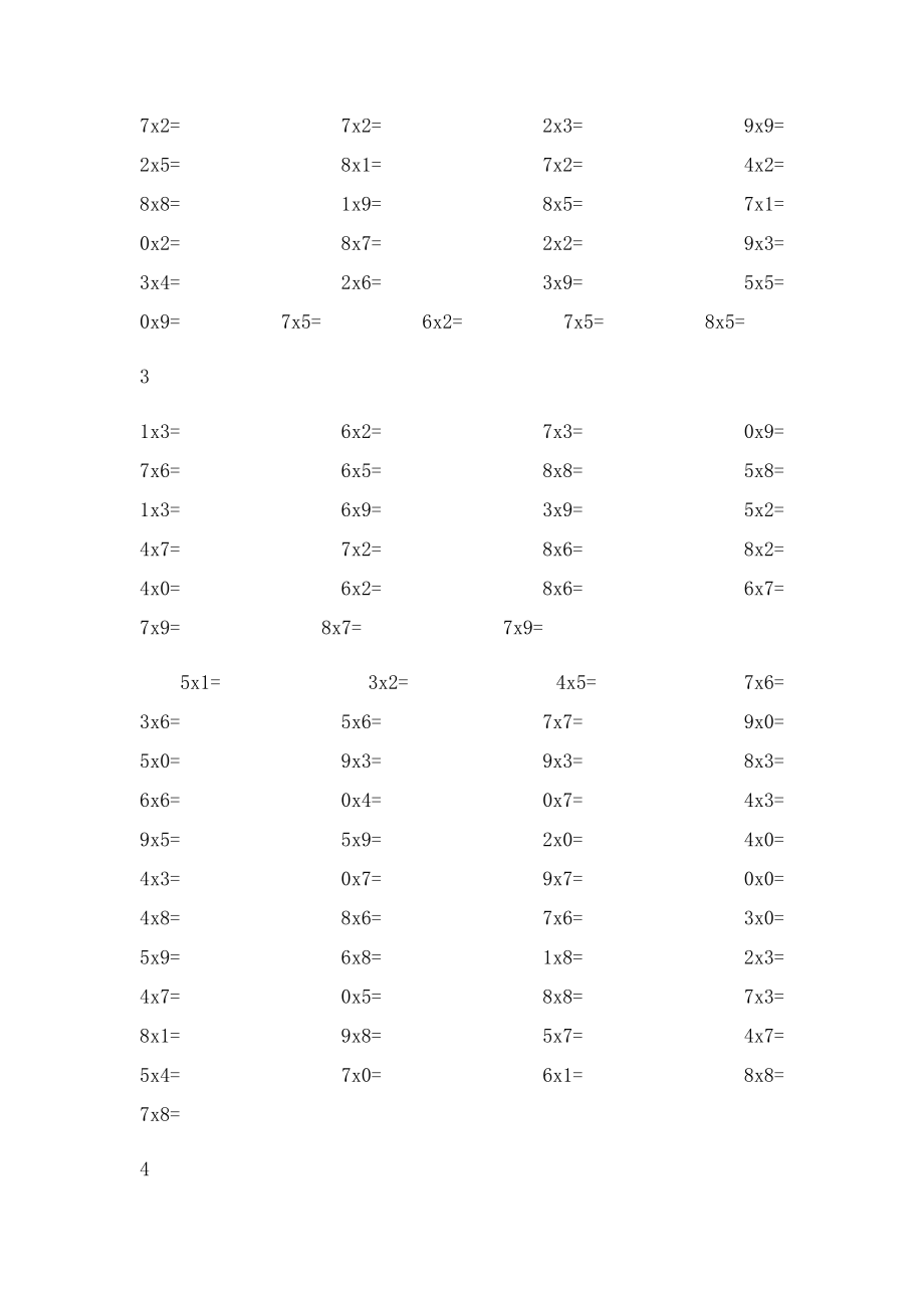 小学二年级上册乘法口诀练习题A4直接打印.docx_第3页