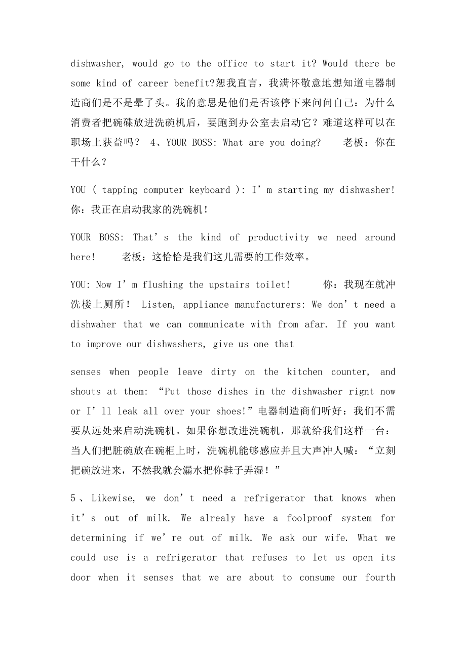 新视角研究生英语读说写1课文翻译以及课后习题答案.docx_第2页