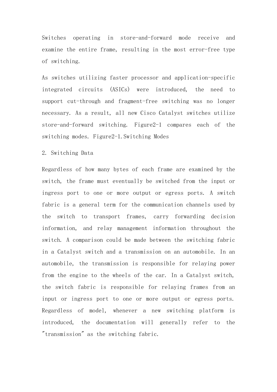 局域网交换机毕业论文中英文资料外文翻译文献.docx_第3页