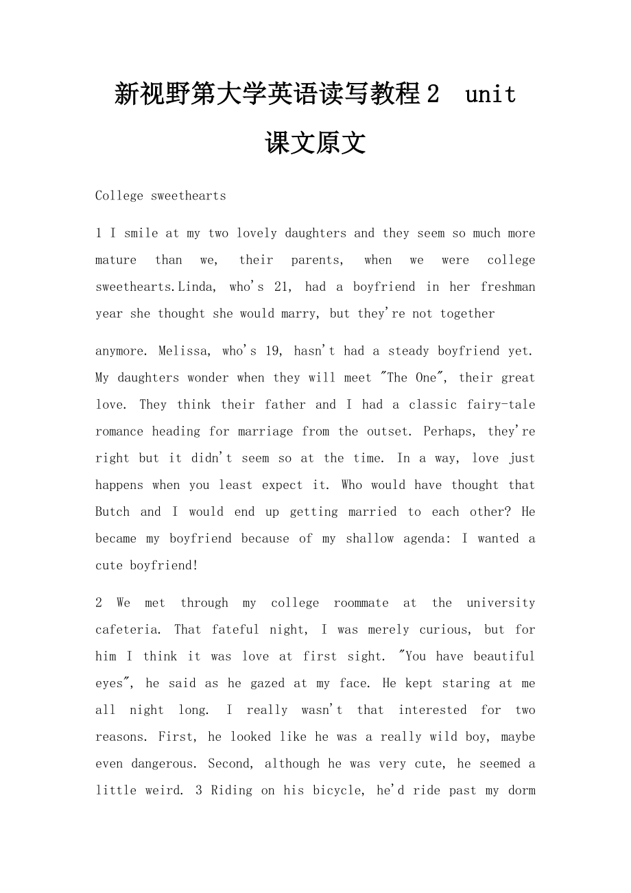 新视野第大学英语读写教程2unit 课文原文(5).docx_第1页