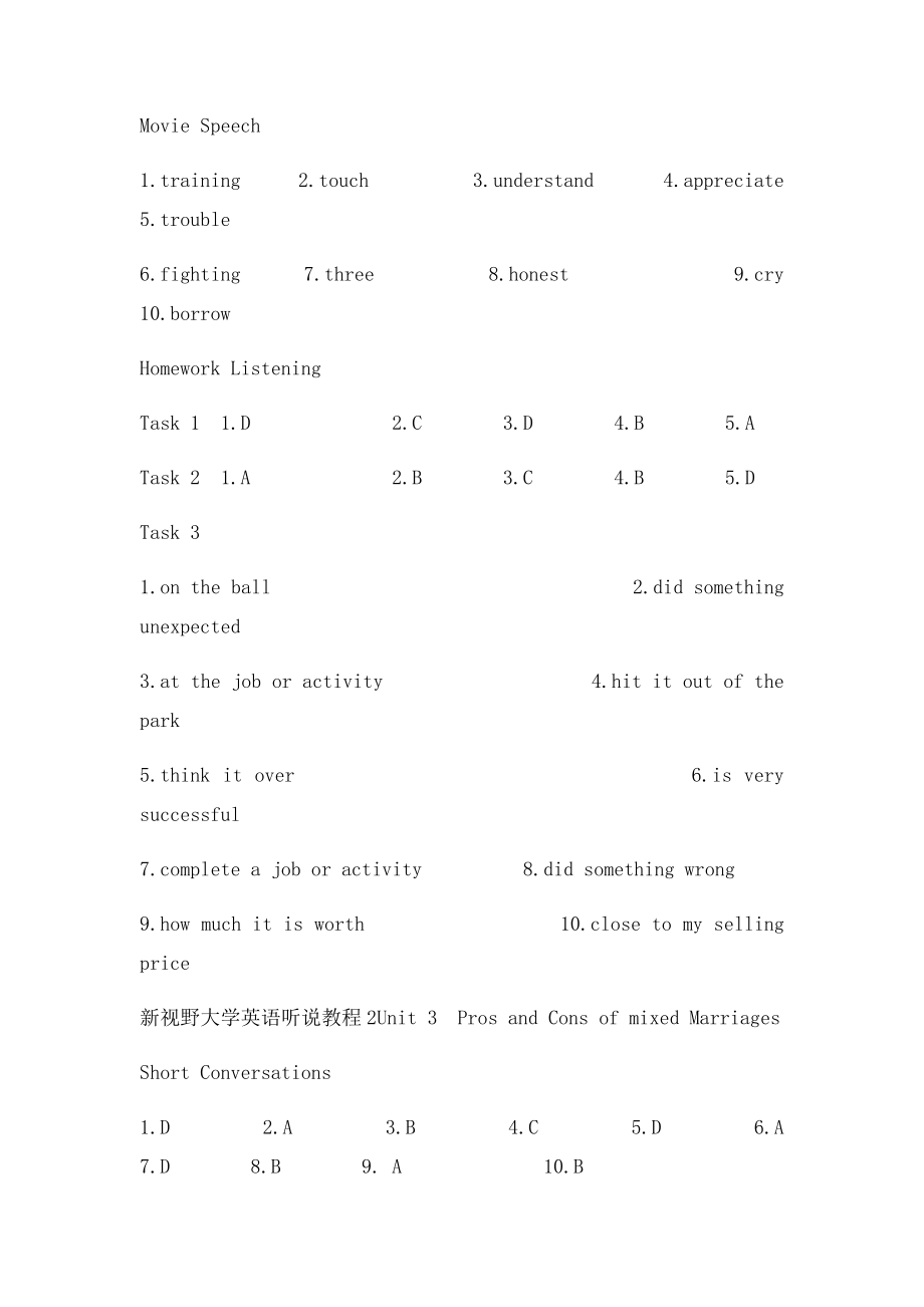 新视野大学英语听说教程第二2 答案(1).docx_第3页