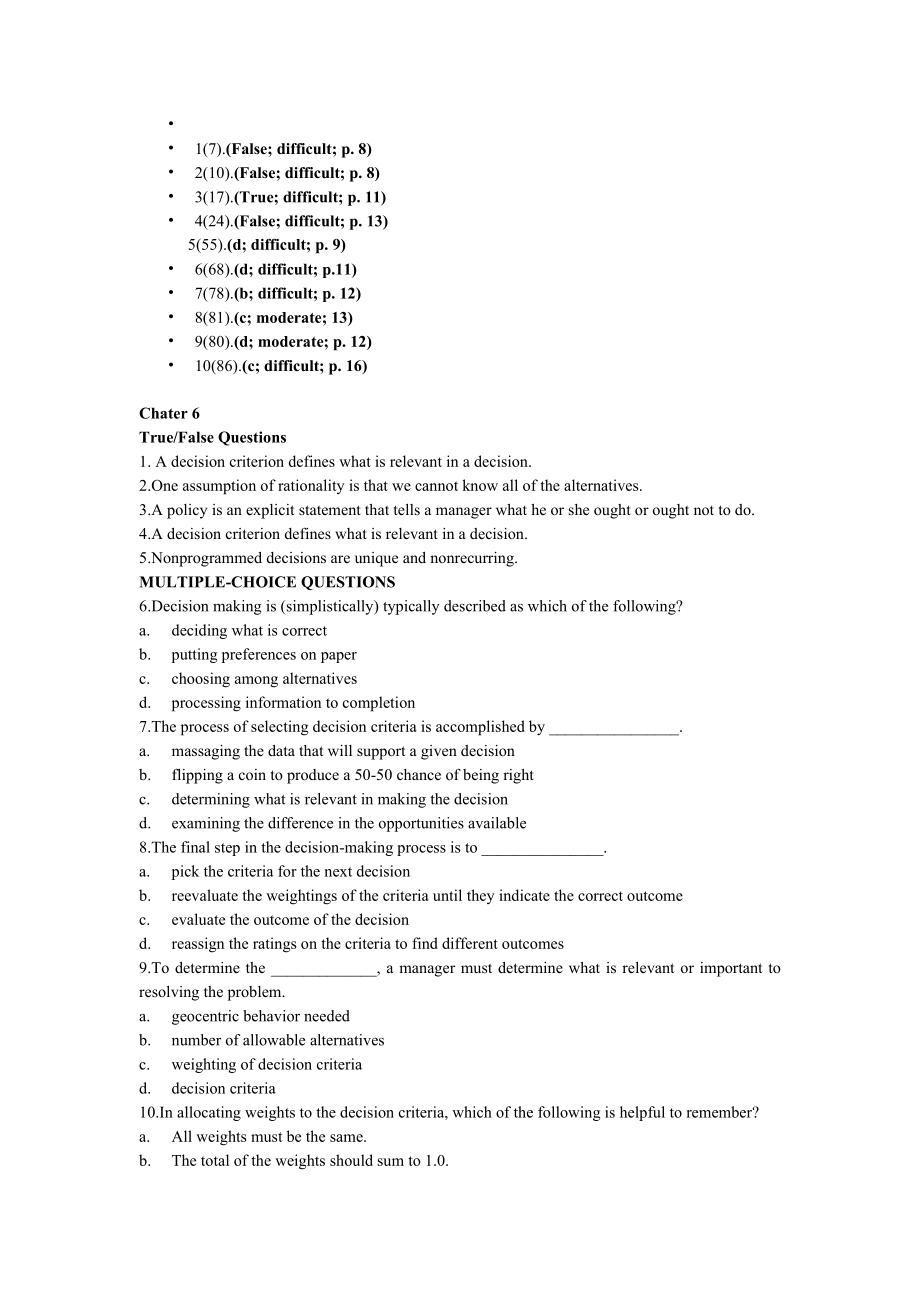 对外经贸大学 管理学原理题库.doc_第2页