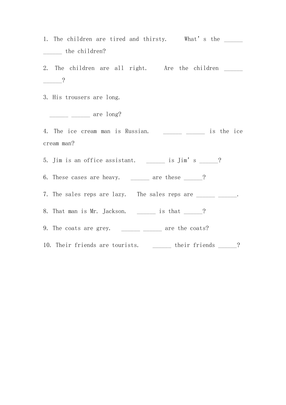 新概念一册lesson1920练习题.docx_第3页