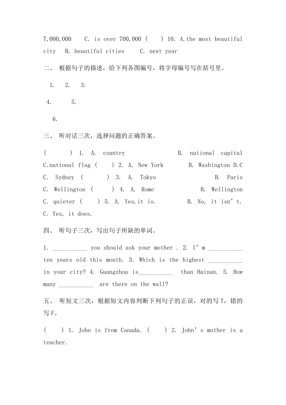 广州小学英语六年级下册第二模块练习题.docx_第2页