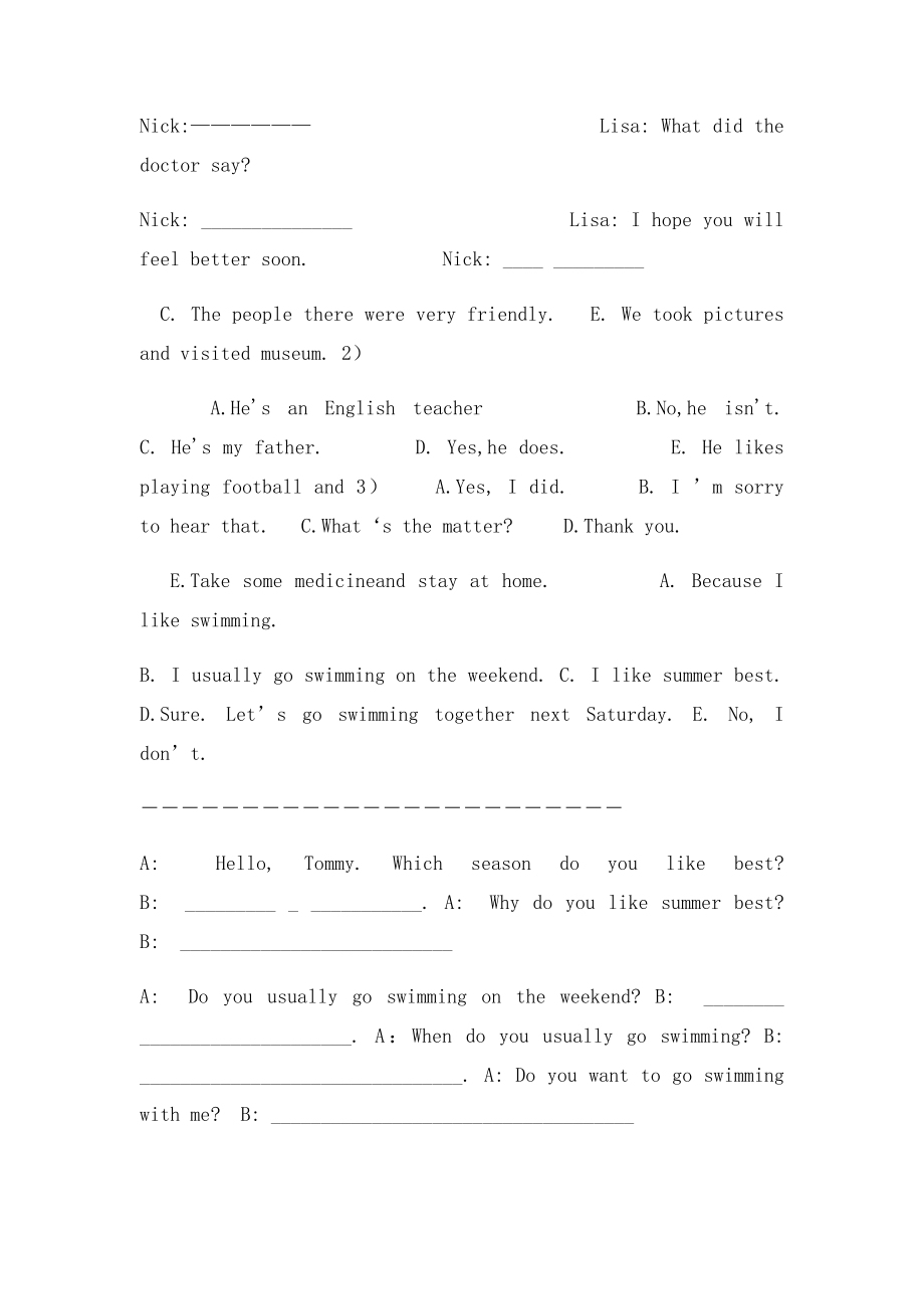 小学英语补全对话练.docx_第2页