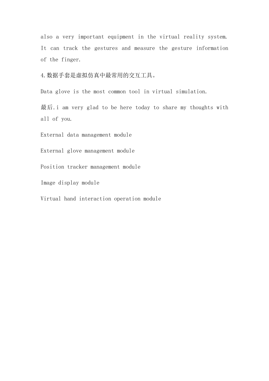 度量学习.docx_第3页