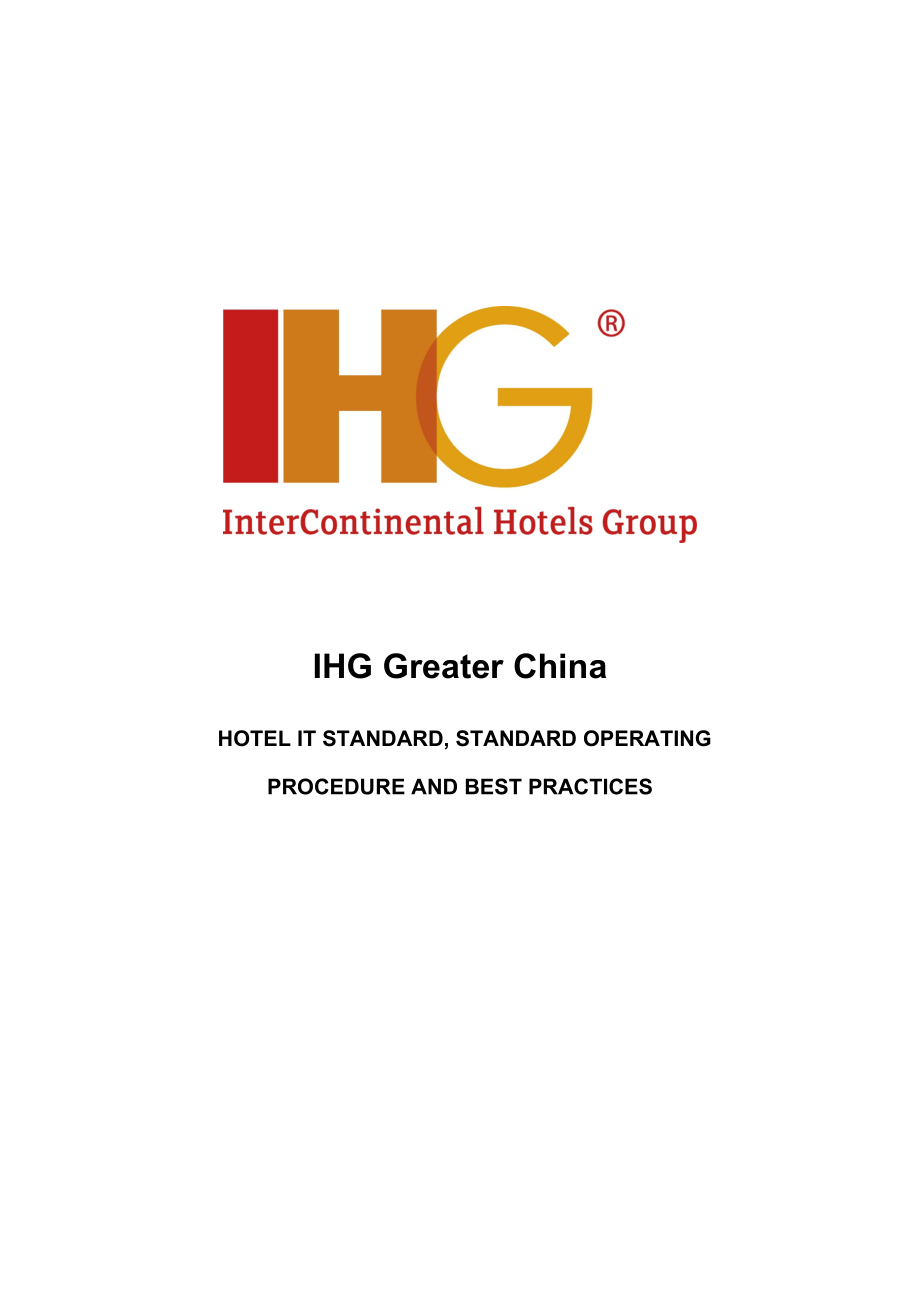 IHG酒店管理集团IT标准.doc_第1页