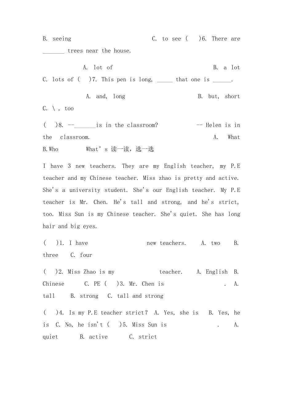 广州 小学英语五年级上册 M1练习题.docx_第2页