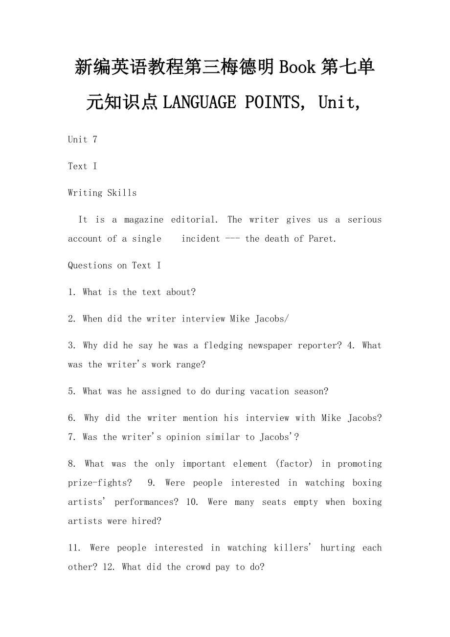 新编英语教程第三梅德明Book第七单元知识点LANGUAGE POINTS, Unit, .docx_第1页