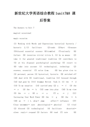 新世纪大学英语综合教程1unit7&8 课后答案.docx