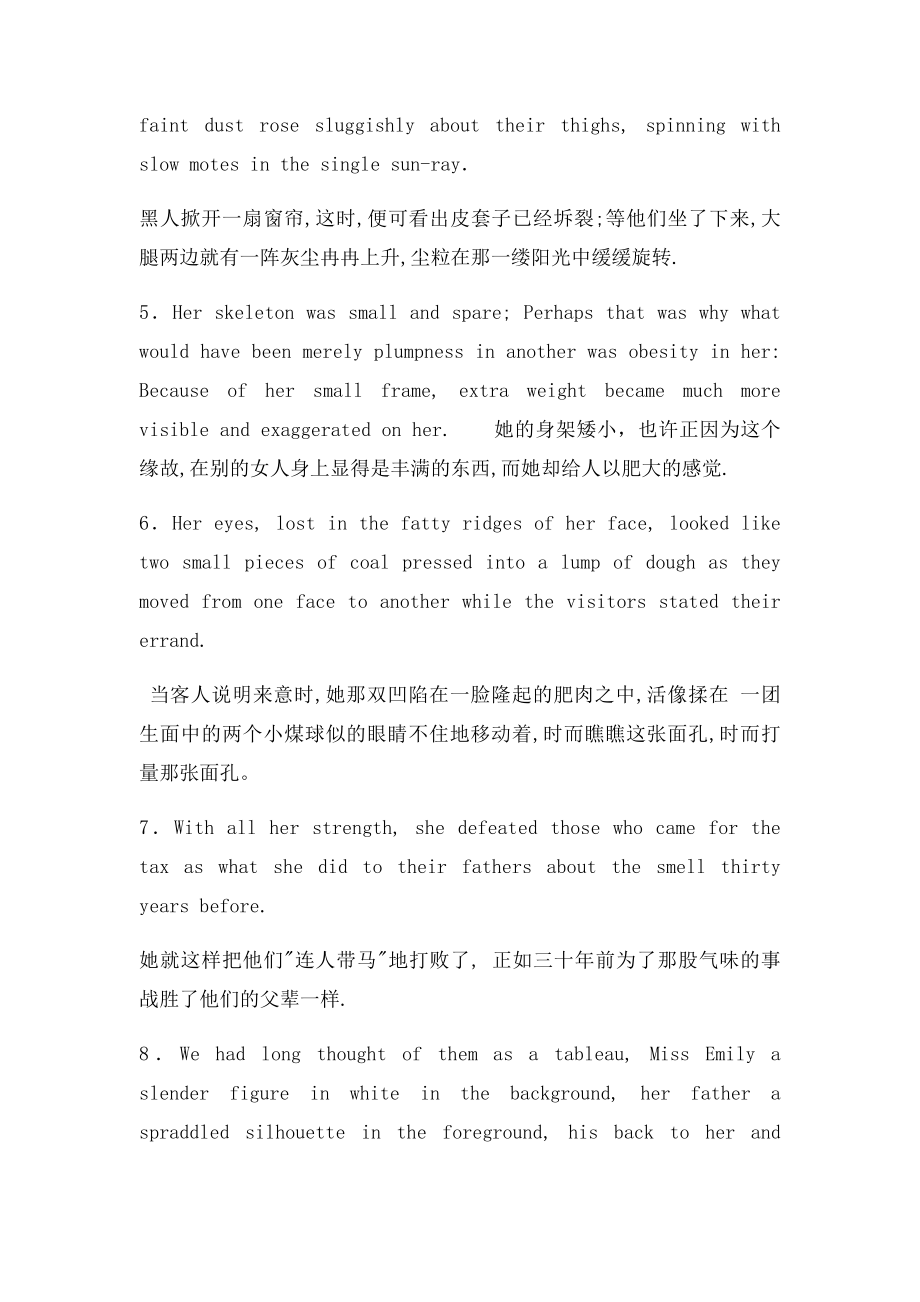 武汉大学研究生英语Unit 考试难句翻译.docx_第2页