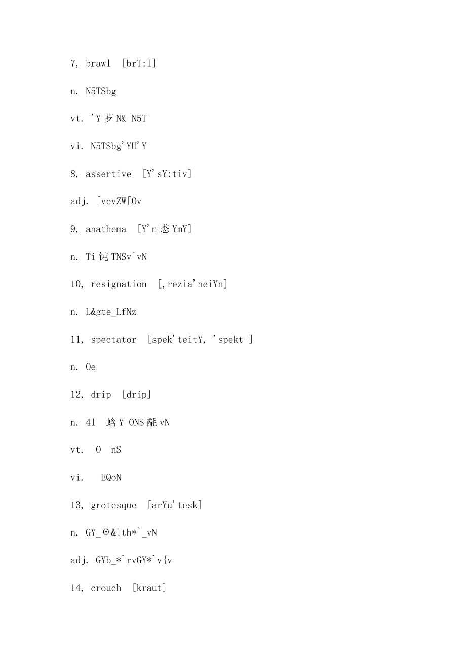 有道单词本.docx_第2页