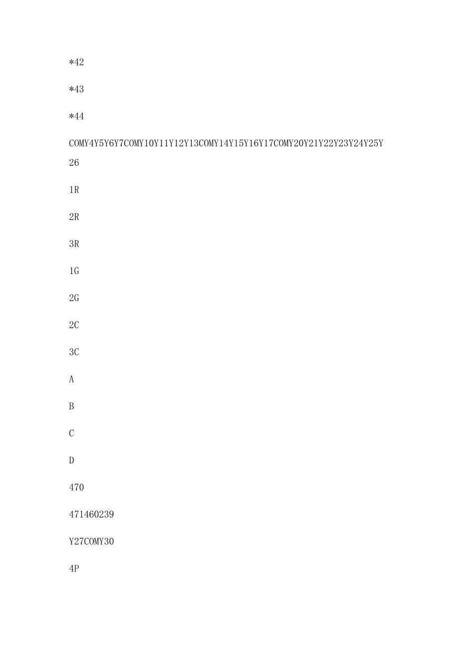 电梯PLC接线原理图.docx_第3页