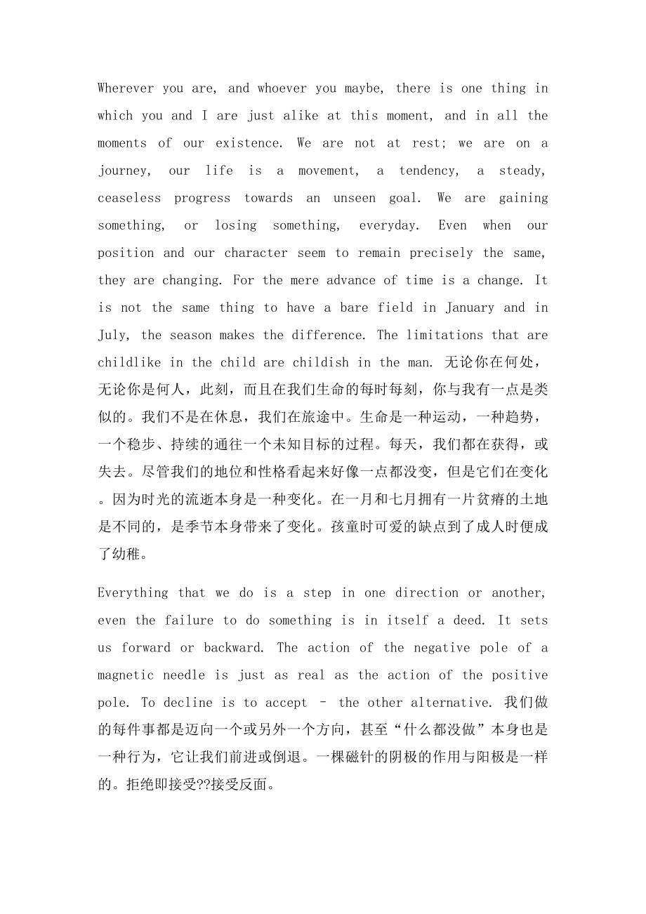 激情晨读英语美文50篇 双语.docx_第2页