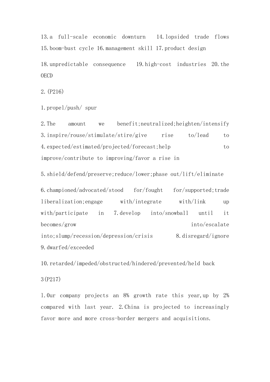 现代大学英语 精读3unit 答案(1).docx_第2页