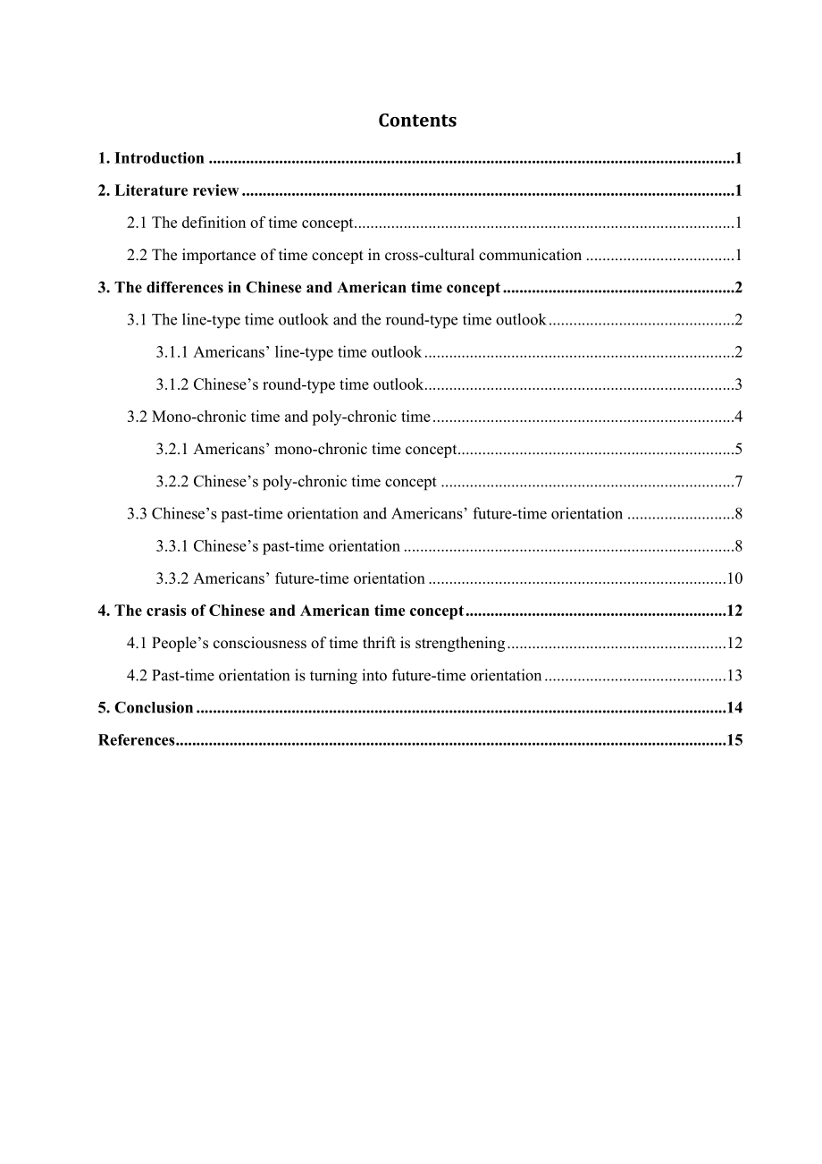 跨文化视野下中美时间观念的研究分析(英文版).doc_第2页