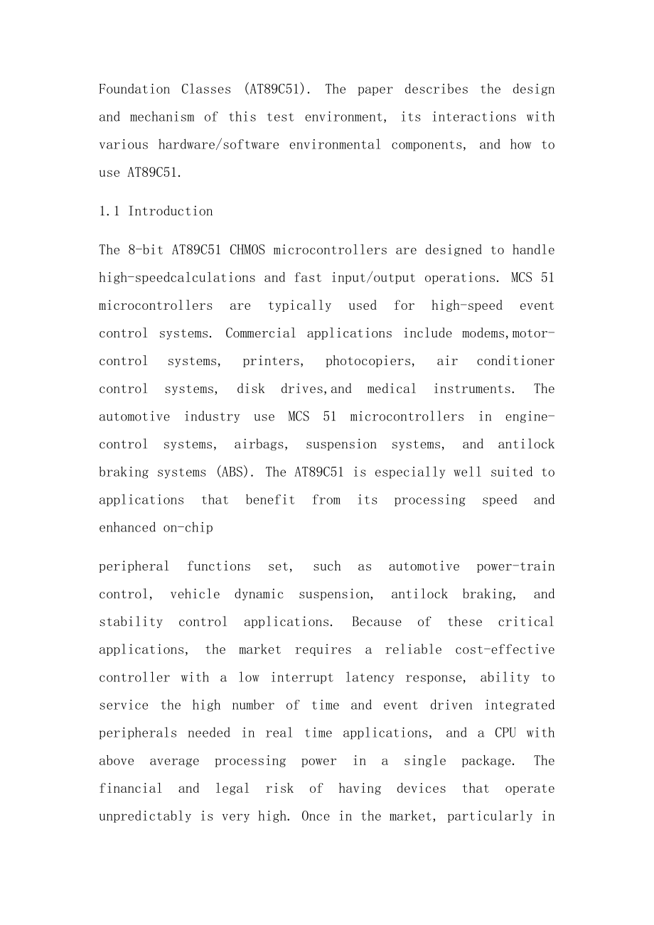 毕业设计英文文献51单片机中英文文献翻译(1).docx_第2页