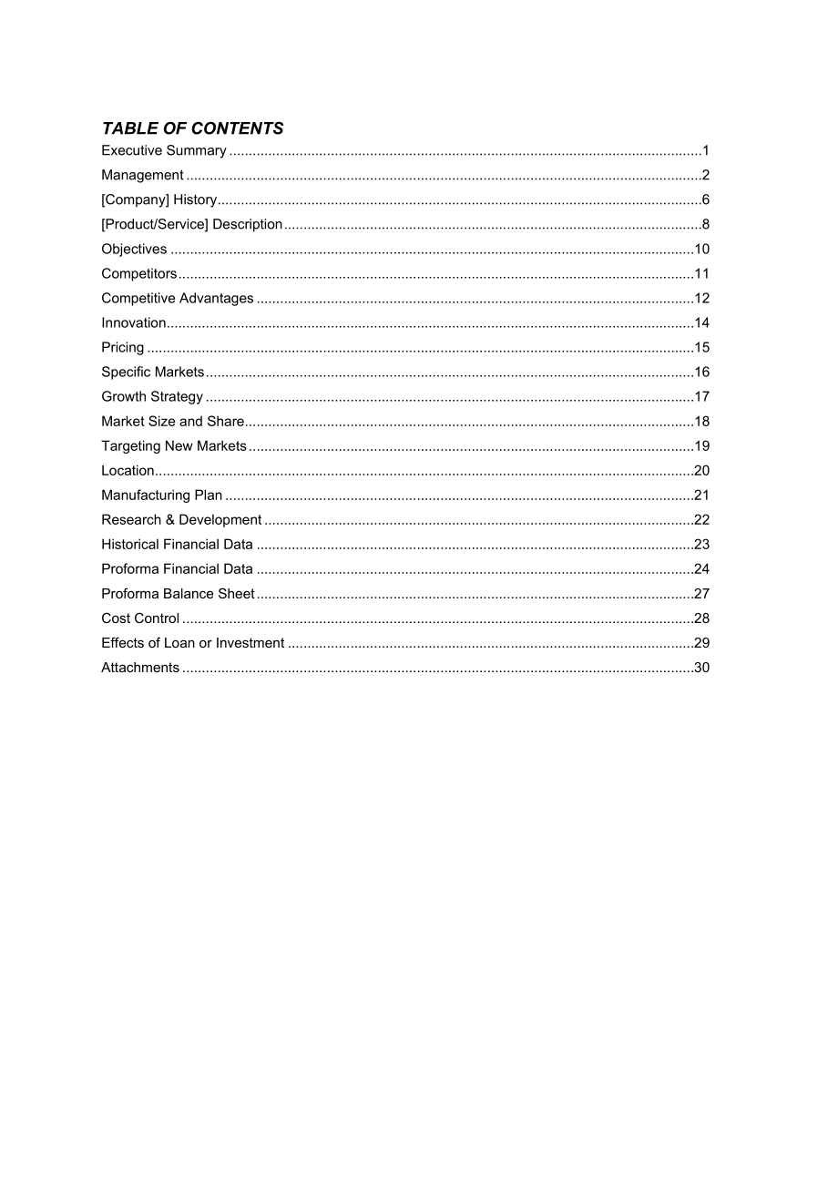 19商业计划书英文模版(BUSINESSPLAN)[精品].doc_第2页