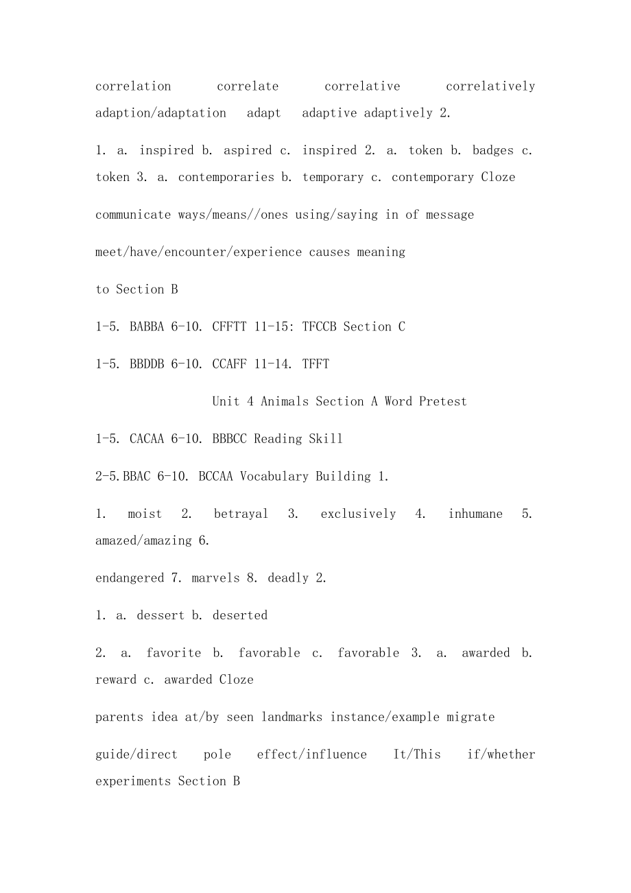 泛读教程第三册答案.docx_第3页