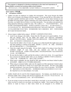 国际酒店防损培训措施之梯子安全.doc