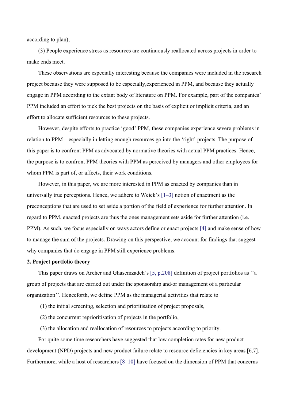 工程管理外文文献翻译项目组合管理——远非现今管理所制定的方案.doc_第2页