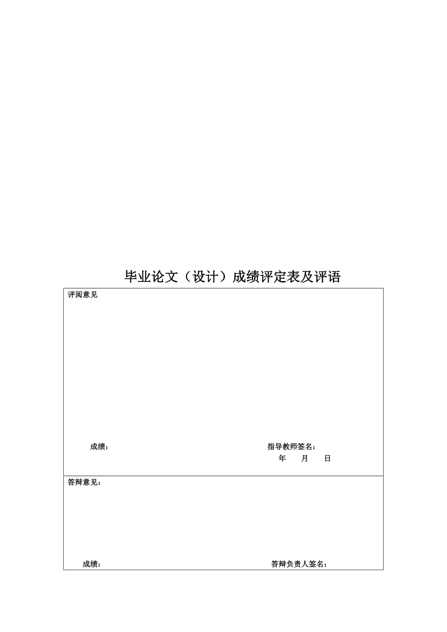 会展ci策划与品牌管理.doc_第3页